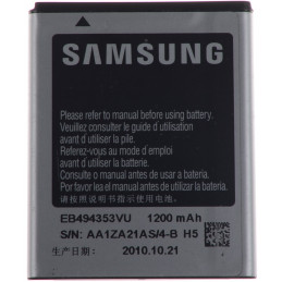 Bateria Samsung Wave 533...